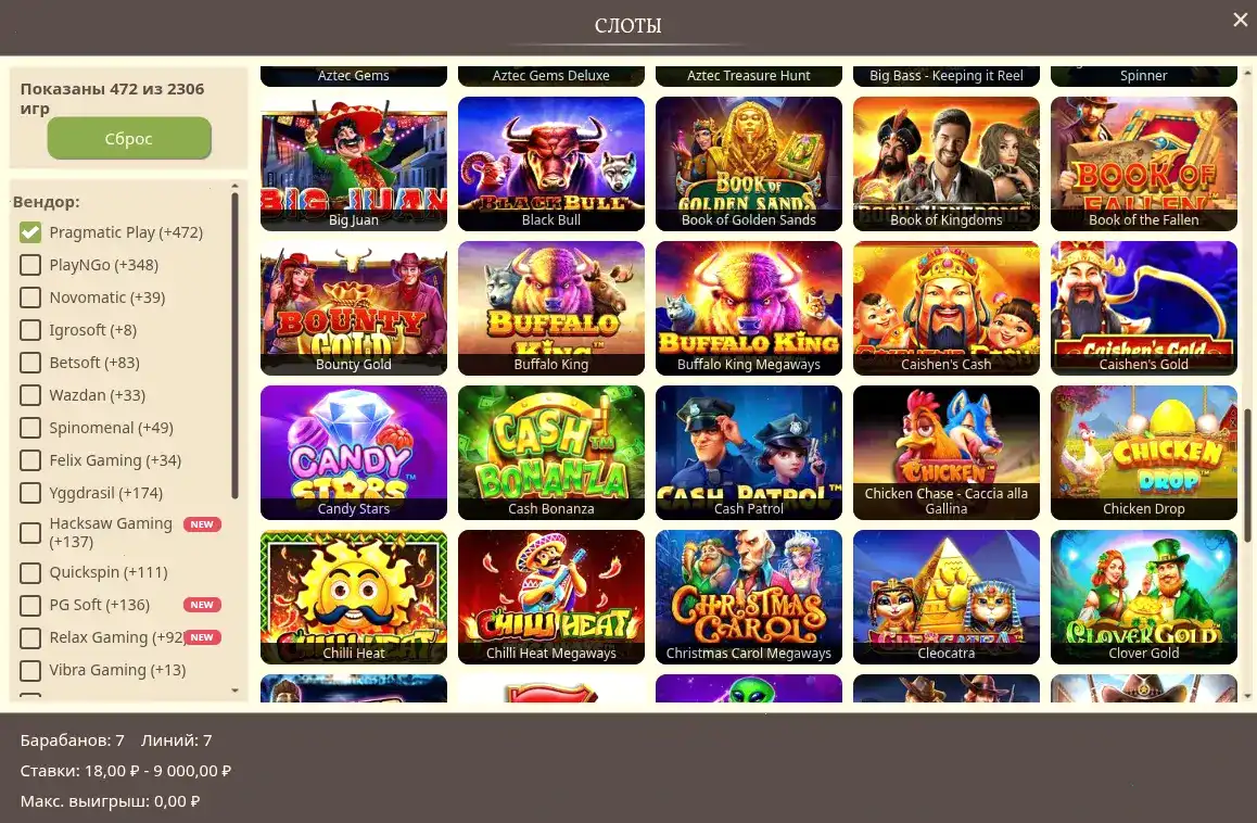 Мобильная версия Legzo casino слоты